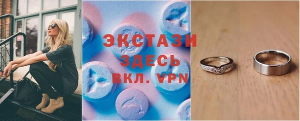 mdma Касимов