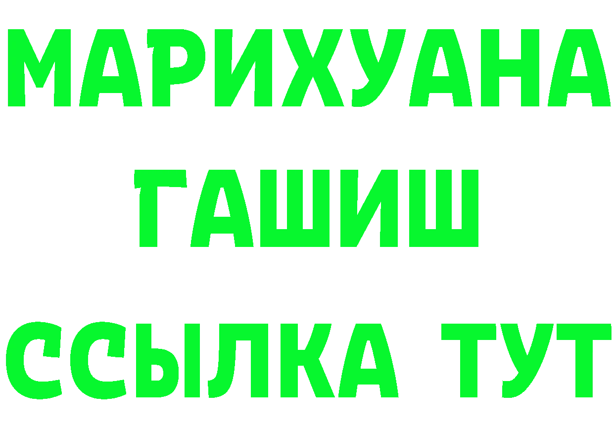 A PVP кристаллы зеркало это МЕГА Кропоткин